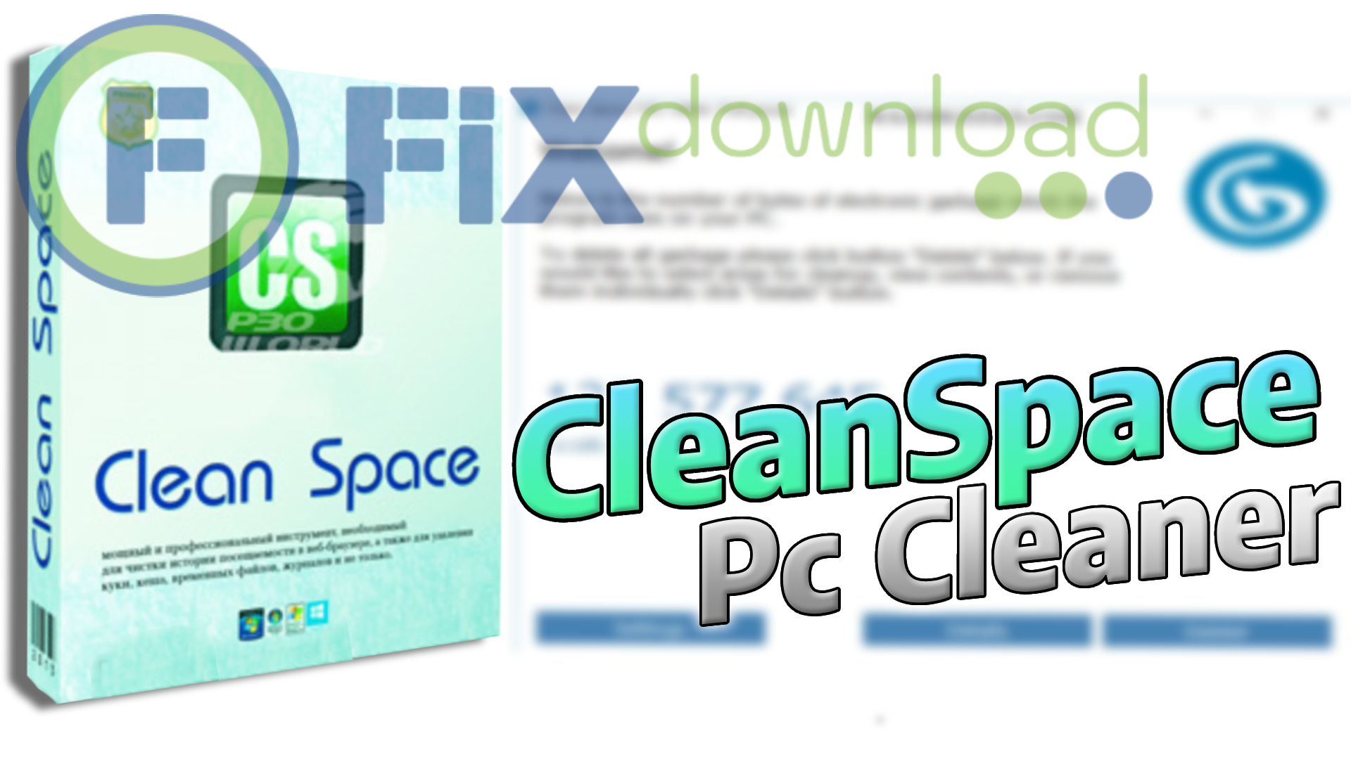 Cover image for the article about downloading and installing CleanSpace on Windows from FixDownload.com